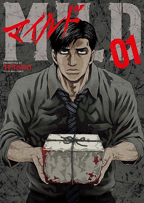 Cover image for the manga called Mild
