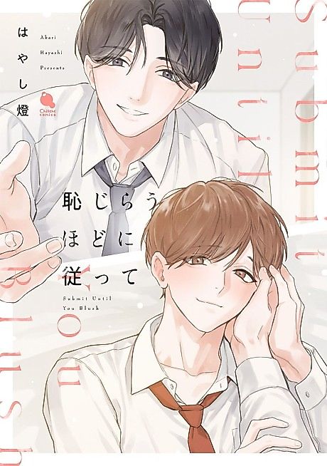 Cover image for the manga called Submit Until You Blush