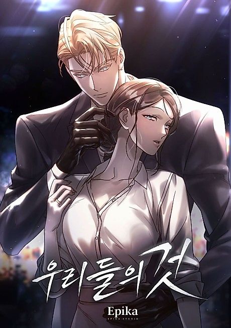 Cover image for the manhwa called Ours