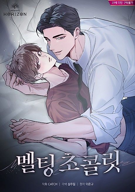 Cover image for the manhwa called Melting Chocolate