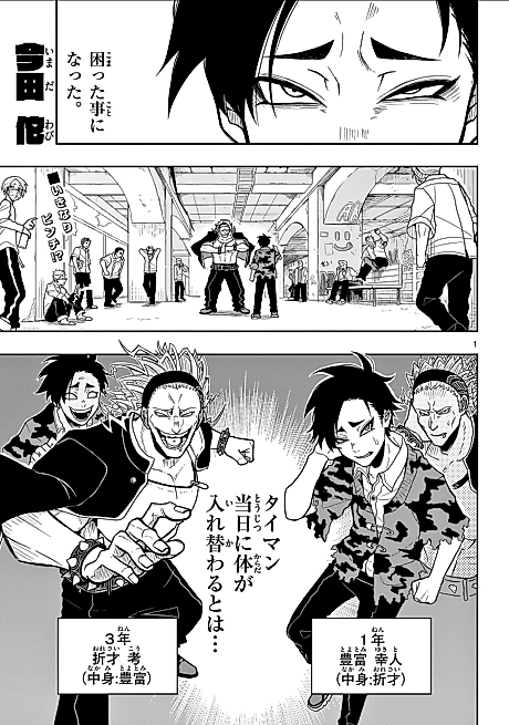 Cover image for the manga called Dakaran na Me ni