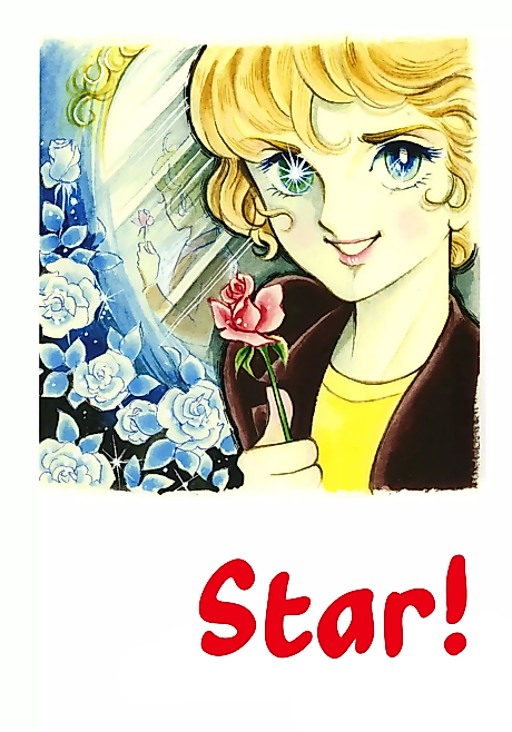 Cover image for the manga called Star!