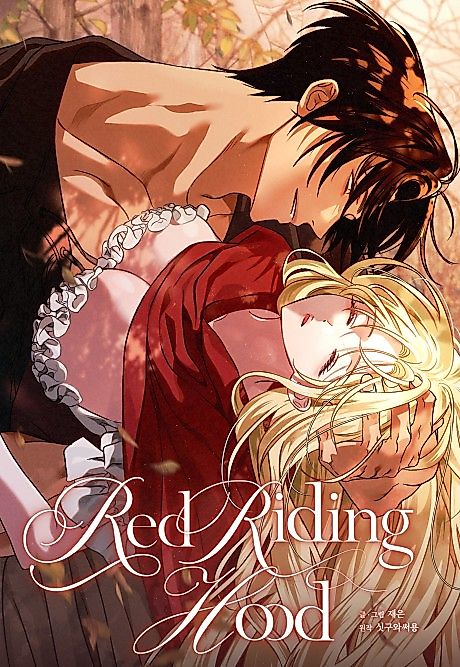 Cover image for the manhwa called Red Riding Hood