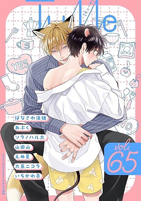 Cover image for the manga called Gochisou Ω wa Chuu to Naku: More Love