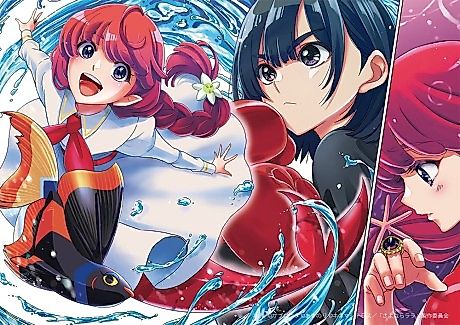 Cover image for the manga called Goodbye, Lara