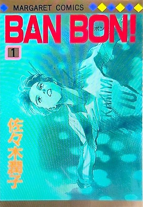 Cover image for the manga called BAN BON!