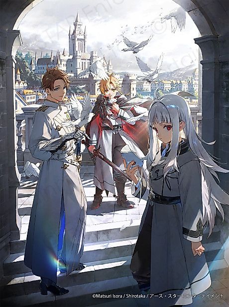 Cover image for the novel called Boukyaku no Curse Knight