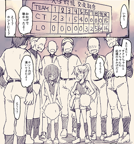 Cover image for the manga called Arbeit ni Isoshimu Joshi Shougakuseis