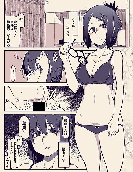 Cover image for the manga called Suki na Onnanoko to Yuujin no Video Letter wo Miserareru Hanashi