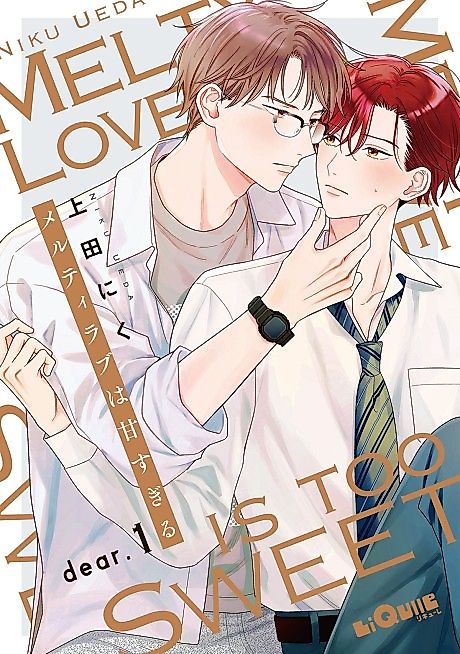 Cover image for the manga called Melty Love is Too Sweet