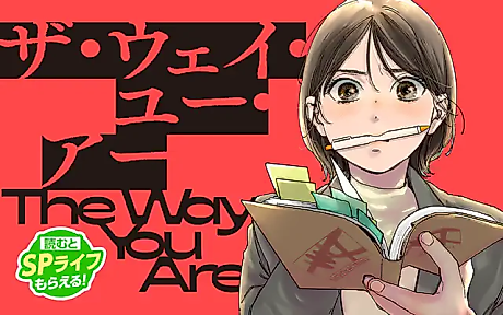Cover image for the manga called The Way You Are