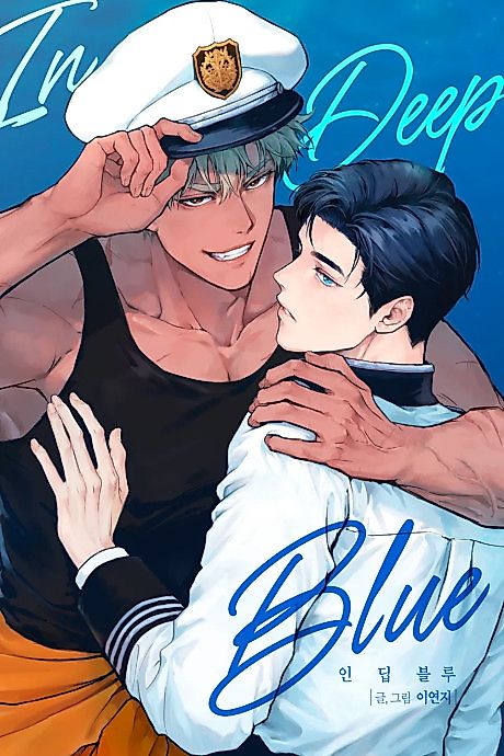 Cover image for the manhwa called In Deep Blue