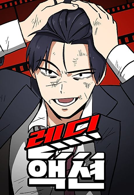 Cover image for the manhwa called Ready Action