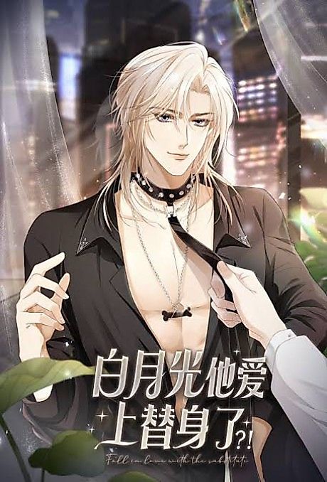 Cover image for the manhua called The Substitute Wins His Heart