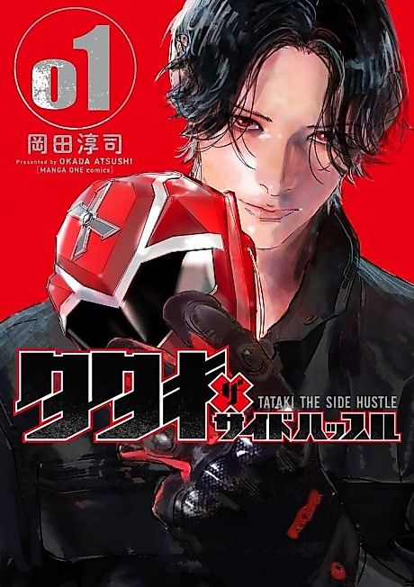 Cover image for the manga called Tataki the Side Hustle
