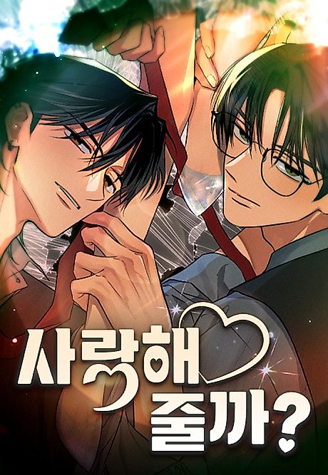 Cover image for the manhwa called Should I Love You?