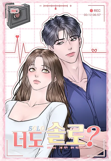 Cover image for the manhwa called Single, Too?
