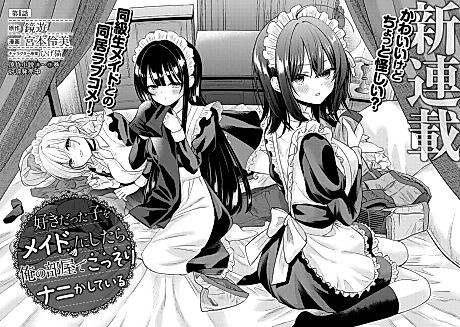 Cover image for the manga called I Made the Girl I Liked My Maid, and Now She's Secretly Doing Something in My Room