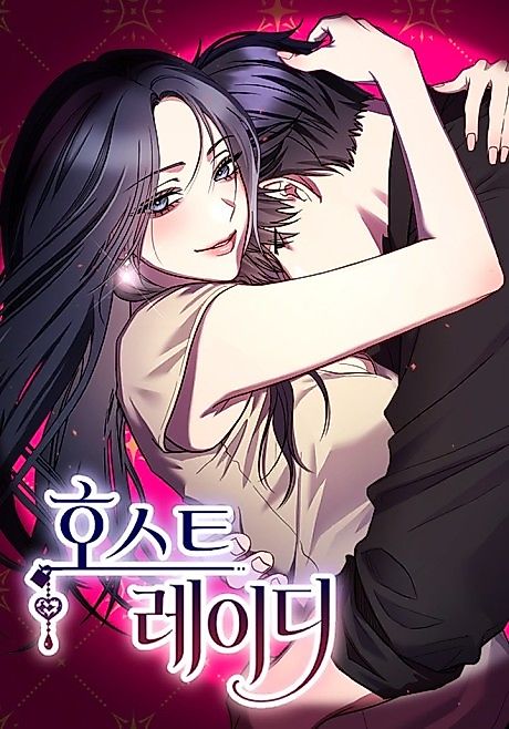 Cover image for the manhwa called The Host Lady