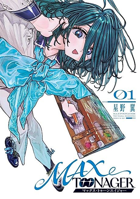 Cover image for the manga called MAXTOONAGER
