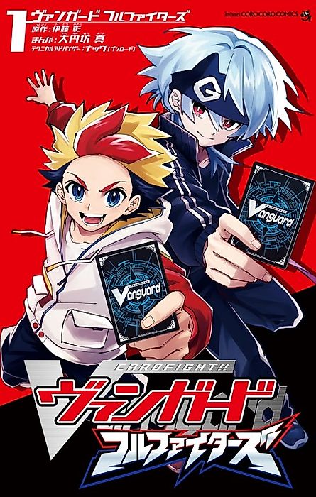Cover image for the manga called Cardfight!! Vanguard Full Fighters