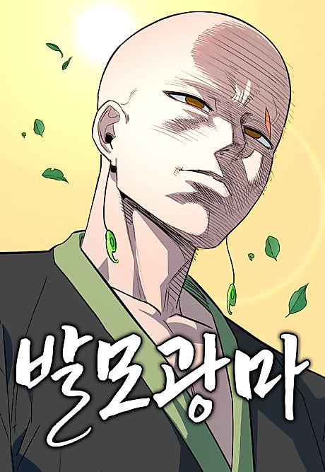 Cover image for the manhwa called Trichotillomania