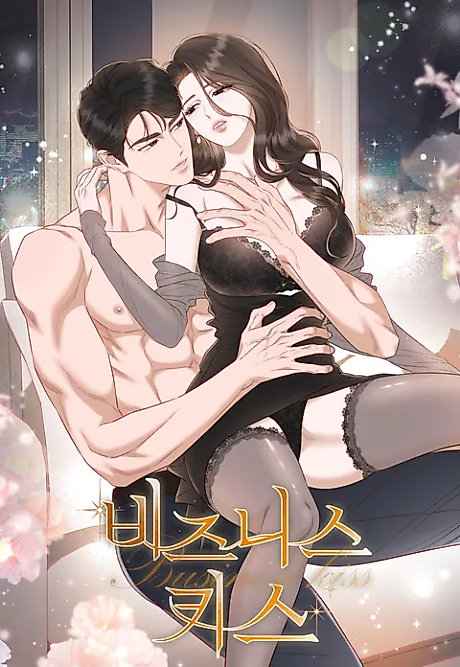 Cover image for the manhwa called A Business Kiss