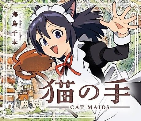Cover image for the manga called Neko no Te: Cat Maids