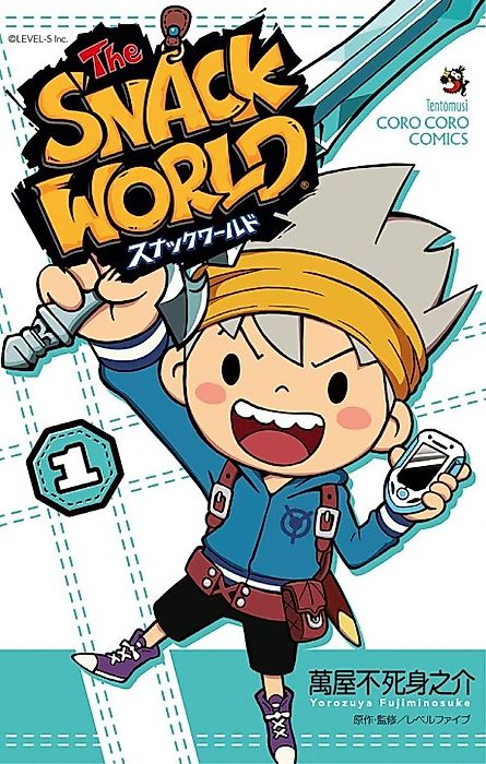 Cover image for the manga called Snack World
