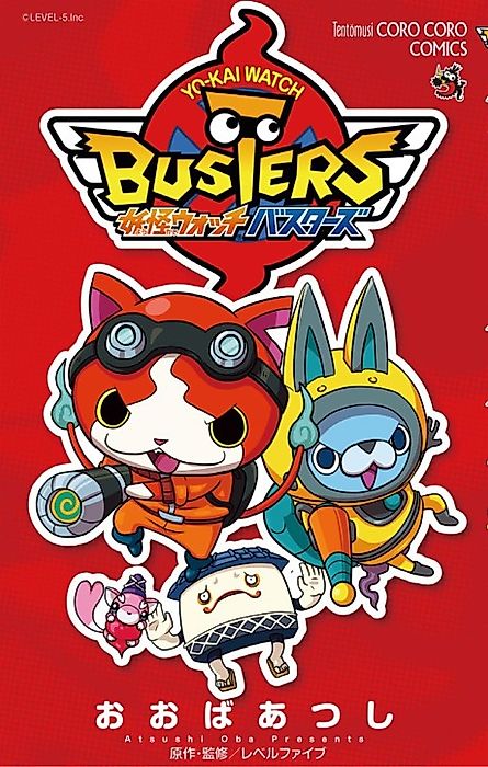 Cover image for the manga called Yōkai Watch