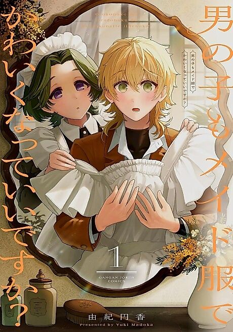 Cover image for the manga called Can Boys Be Cute in Maid Dresses Too?