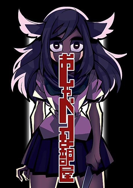 Cover image for the manga called A Chatty Room