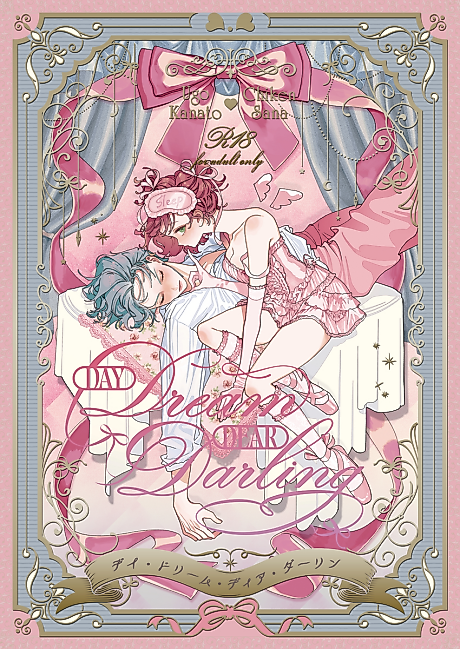 Cover image for the manga called Day Dream Dear Darling