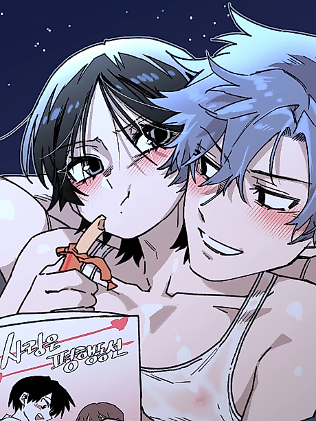 Cover image for the manhwa called Favorite Boy