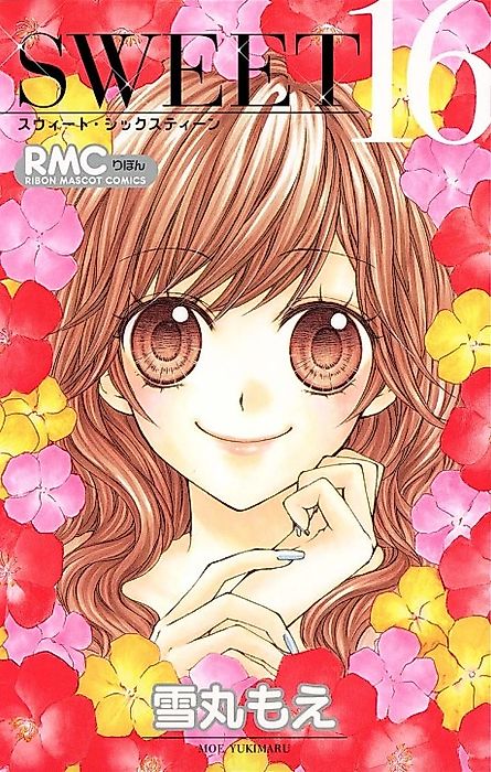 Cover image for the manga called 
