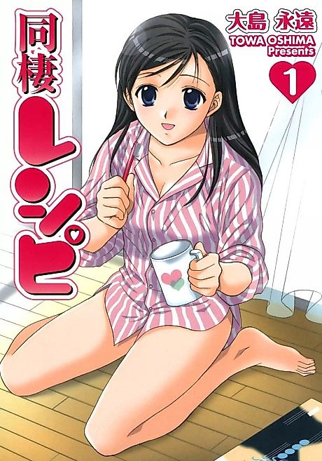 Cover image for the manga called 