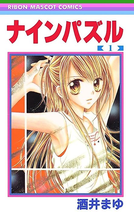Cover image for the manga called 