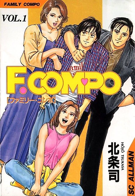Cover image for the manga called 