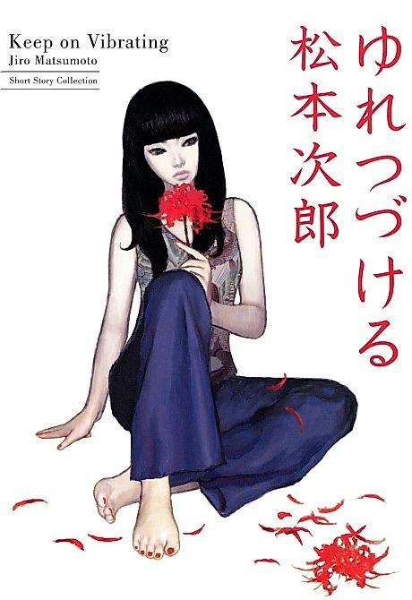 Cover image for the manga called 