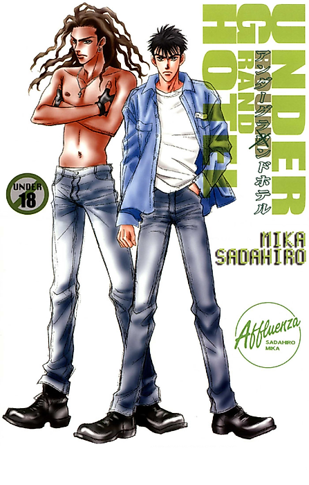 Cover image for the manga called 