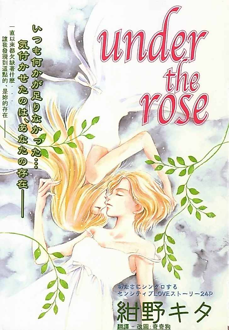 Cover image for the manga called 