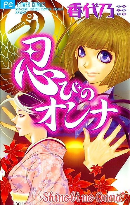 Cover image for the manga called 
