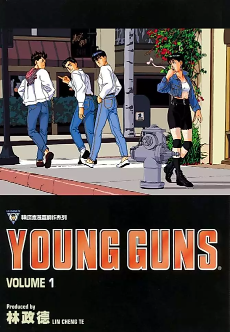 Cover image for the manhua called 