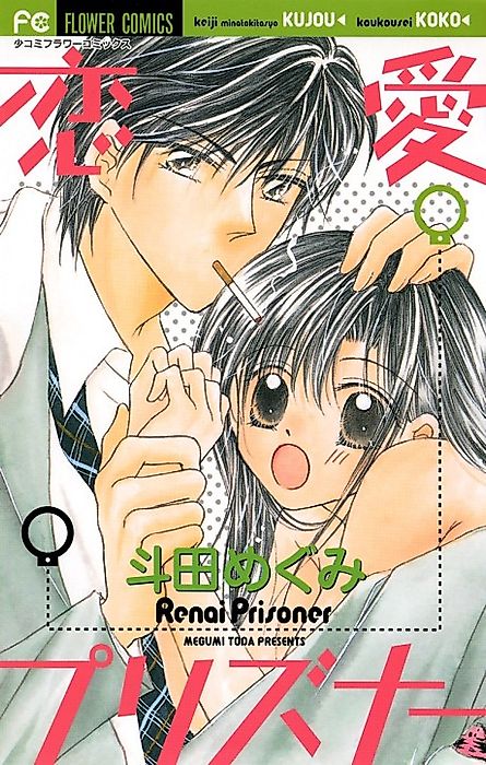 Cover image for the manga called Renai Prisoner