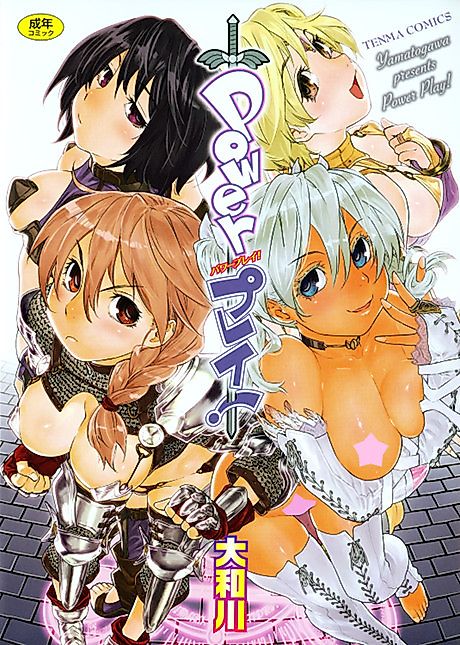Cover image for the manga called 