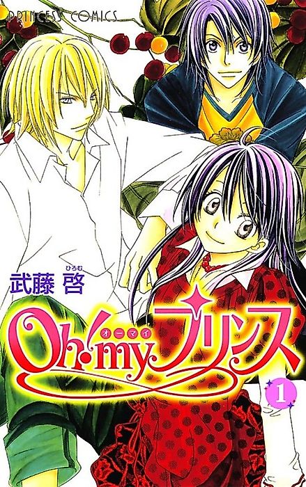 Cover image for the manga called 
