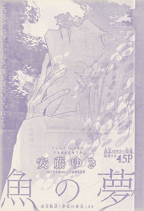 Cover image for the manga called 