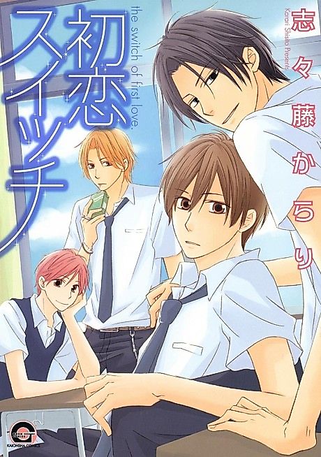 Cover image for the manga called 