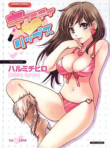 Cover image for the manga called Daring