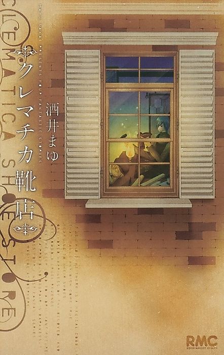 Cover image for the manga called 